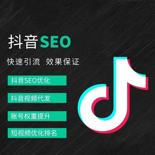 海西州抖音广告